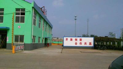 廠容資質(zhì)