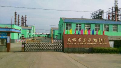 廠容資質(zhì)